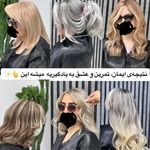 آموزشگاه تخصصی رنگ مو و احیا  زهره یوسفی