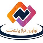 حسابداری و حسابرسی نوآوران ترازپایتخت