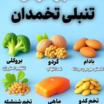پزشک خانواده اصغری
