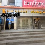 دفتر اسناد رسمی ۷۲ تهران