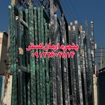 تولیدی پنجره و شیشه آرمان گستر مظفری