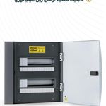 برق ساختمان