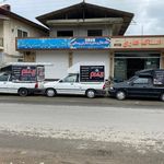 مرکز تخصصی اِلکام