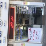 نمایندگی بیمه ایران