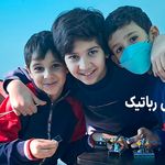 دبستان پسرانه پارسایان