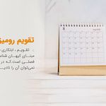 سایت چاپ شد