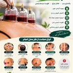 فرشتگان احیاء سلامت پاسارگاد