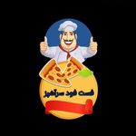 فست فود سر آشپز