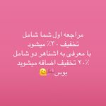 خدمات تخصصی ناخن و پدیکور نیانیل