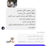 کربن زدایی و شستشوی کاتالیزور یزدکربن