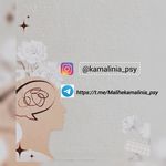 مرکزتخصصی مشاوره وروانشناسی ملیحه کمالی