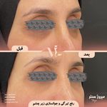 مرکز پزشکی و زیبایی میروژ سنتر