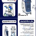 مرکز لاغری و تناسب اندام مشرق زمین