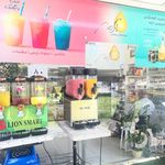 فروشگاه محصولات ارگانیک آرامه