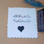 مزون نخ چین