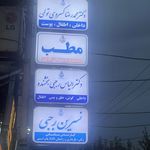نسرین رجبی