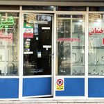 تولیدی شیرآلات یسنا