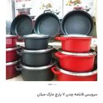 جهیزیه بشارتی