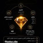 مشاور تخصصی کنکور عطیه قربانیان