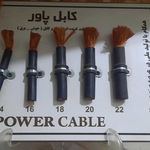 خانه باطری بروجرد