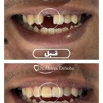 مطب دندانپزشکی دیجیتال دکتر دلربا