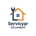 تعمیرات لوازم خانگی سرویس یار تبریز