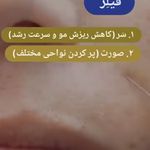 مرکز لیزر و کلینیک زیبایی بهاران