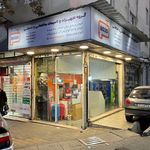 فروش لوله و اتصالات و تاسیسات 8020