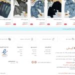 طراحی وبسایت و خدمات چاپی | فرادیدپرهام