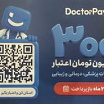 مطب دندانپزشکی دکترجوادجعفری کرمانشاه