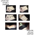 شاینا شاپ