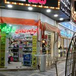 فروشگاه لوازم قنادی لبخند