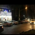 لبنيات بستني بهار