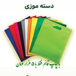 چاپ سیدکلاته