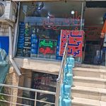 باطری فروشی و باطریسازی