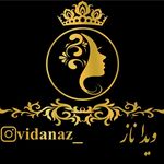 سالن زیبایی ویداناز فومن