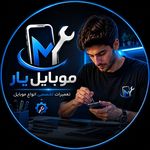 موبایل یار تعمیرات تخصصی انواع موبایل