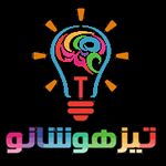 تیزهوشانو
