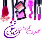 گالری آرایشی ریتون