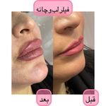 کلینیک زیبایی درمانی به تن رو