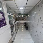 داروخانه دکتر عباس اعظمی