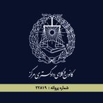 دفتر وکالت ام البنین تنکابنی رضایی