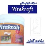 لاست برد (آشیانه طوطی قدیم)