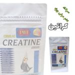 لاست برد (آشیانه طوطی قدیم)