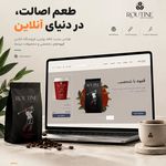طراحی وب سایت در کرج