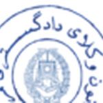 مشاوره حقوقی امیر محمد حشمتی