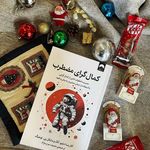 دکترروانشناس کودک وبزرگسال رضوان فریدونی