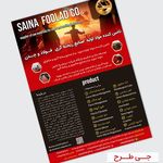 طراحی،تولید محتوا،سایت، خدمات کامپیوتر
