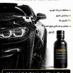 واردات و فروش نانو سرامیک بدنه خودرو