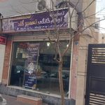 تعمیرات لوازم خانگی و تصویری تعمیر گلد